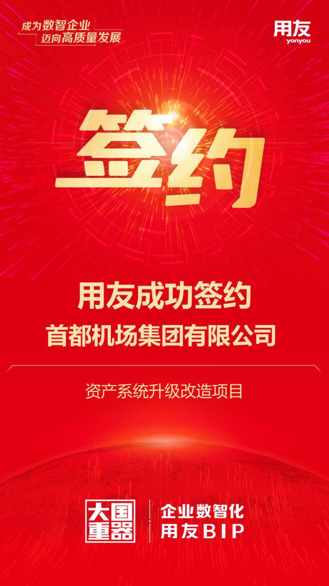职业新篇章/人生起航
