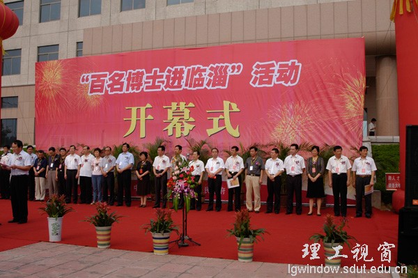 科技革新人才招募
