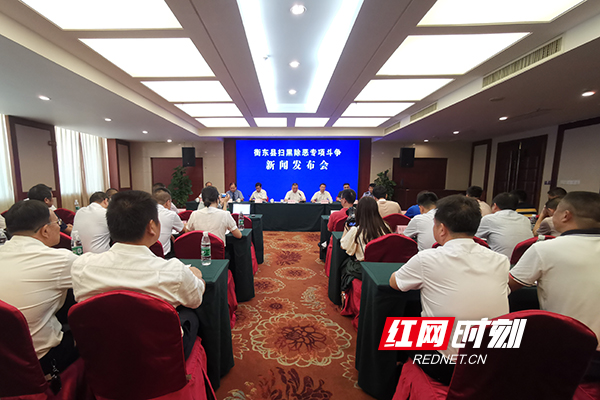 衡东新闻最新动态更新，最新消息汇总