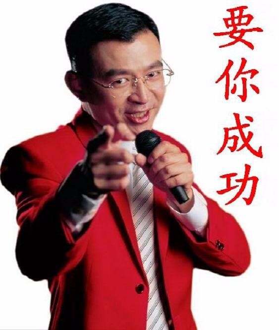 七次郎励志之旅