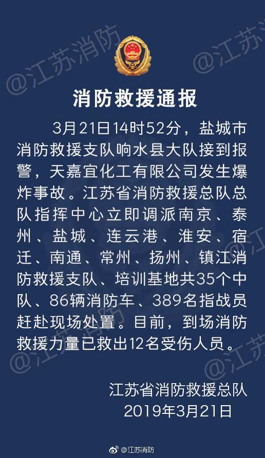 最新动态关注全球聚焦点（或全球关注焦点）