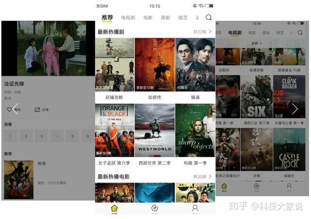 探索自然美景与最新电影app，寻找内心的宁静之旅