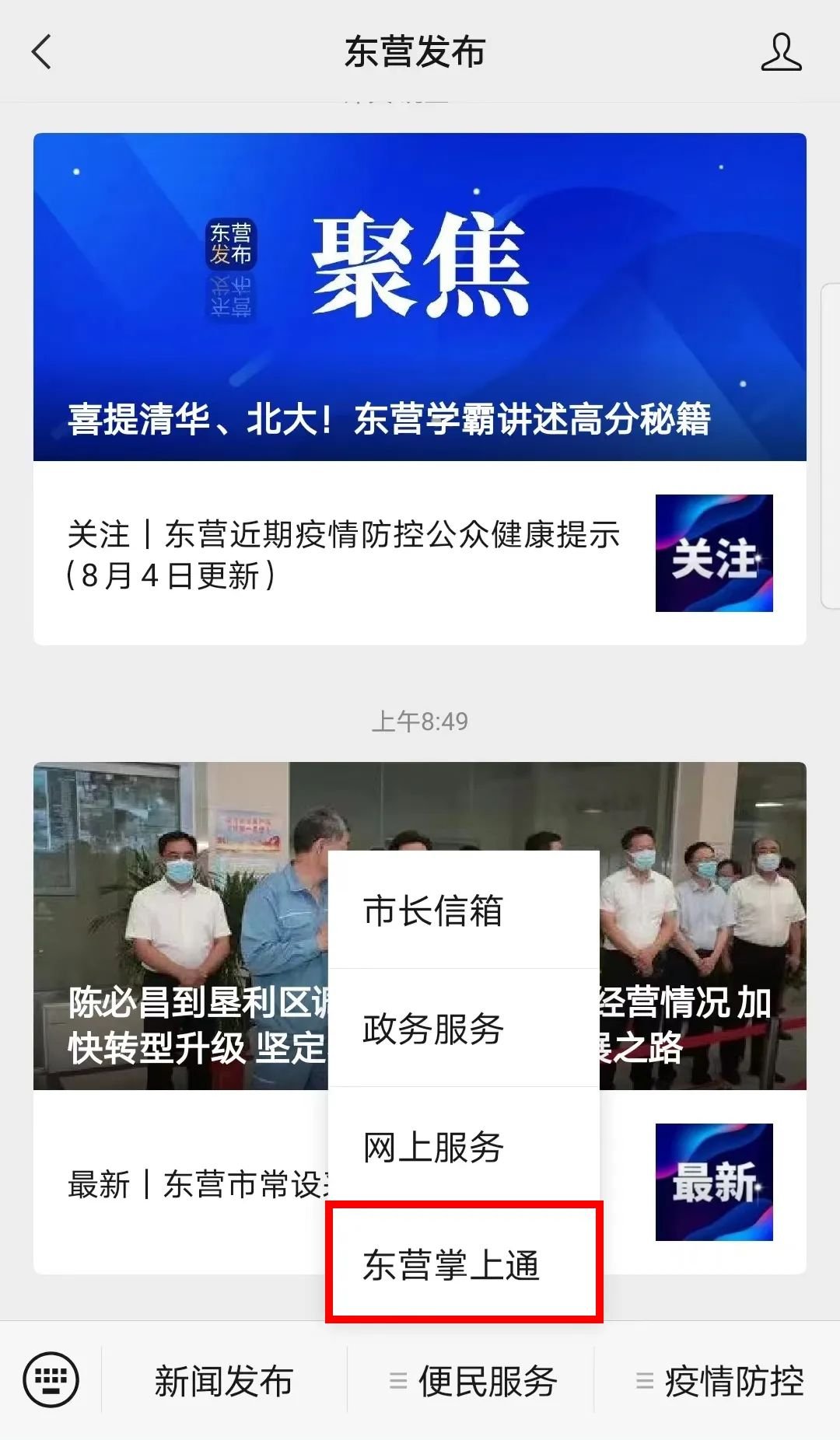 教程（获取与阅读指南）