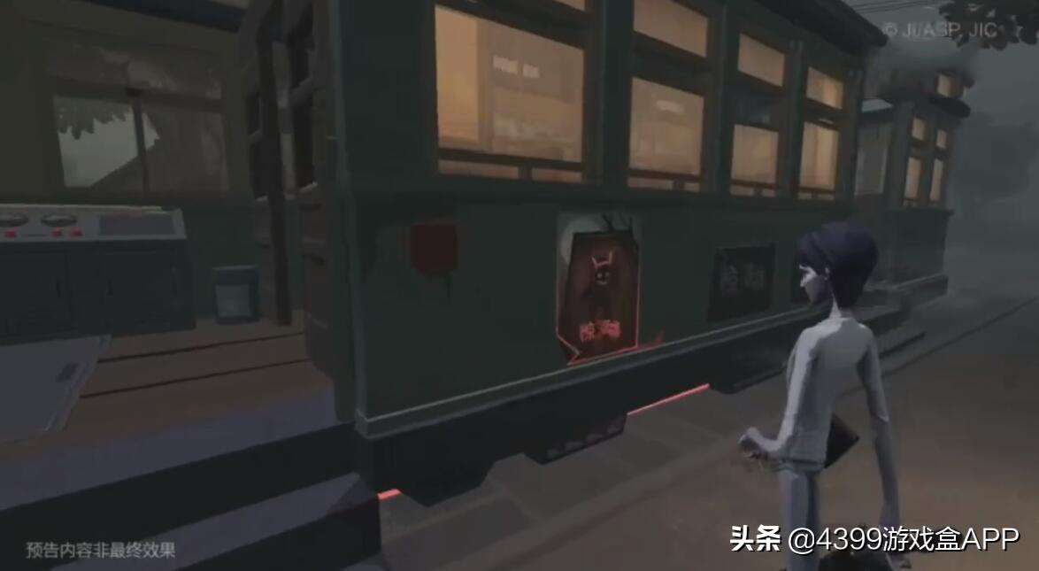 全新监管者