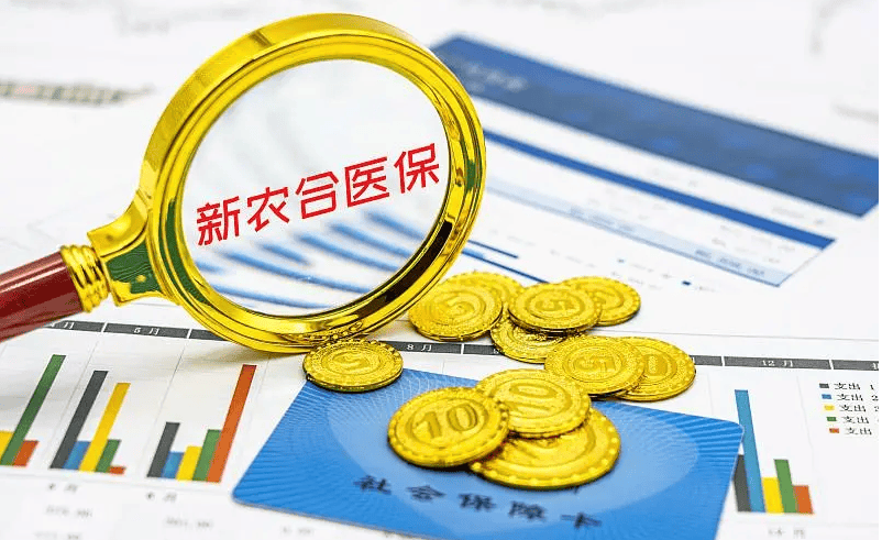 农民健康护航