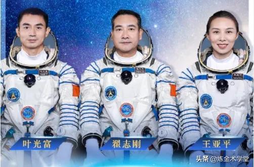航天力量探索与发展