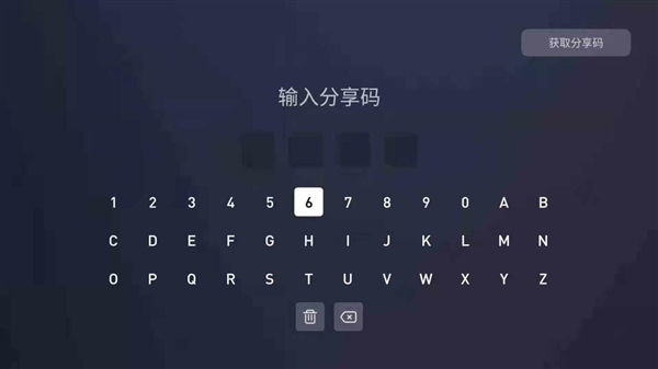 观影技巧