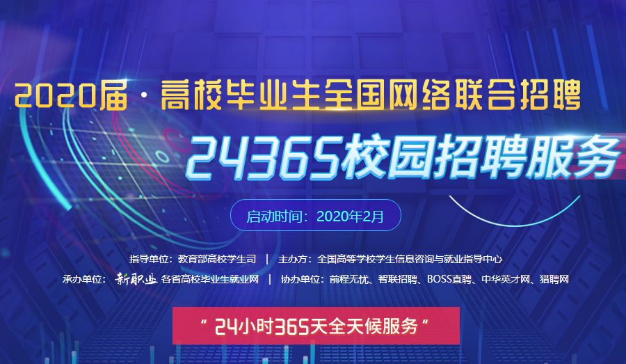 就业航标/时代脉搏同步更新