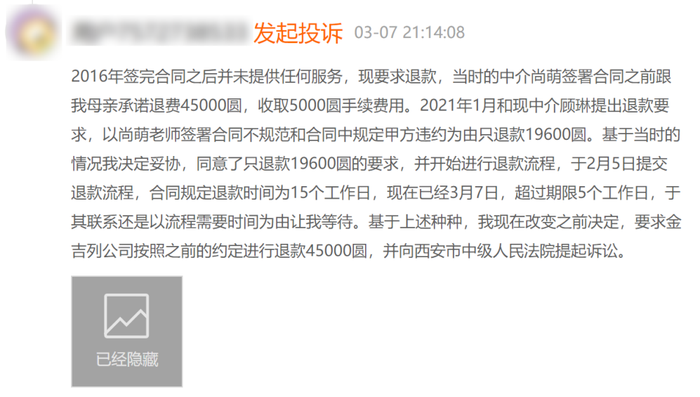 正能量之旅