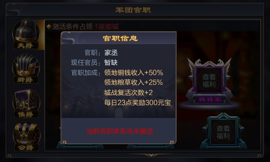 任务指南与技能学习教程