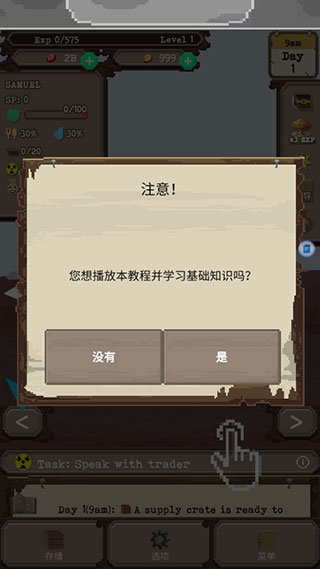 最新俺去也，掌握任务完成与技能学习详细步骤指南