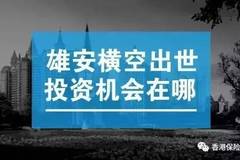 荣乌高速最新动态