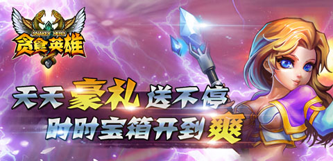 魔兽战火重燃