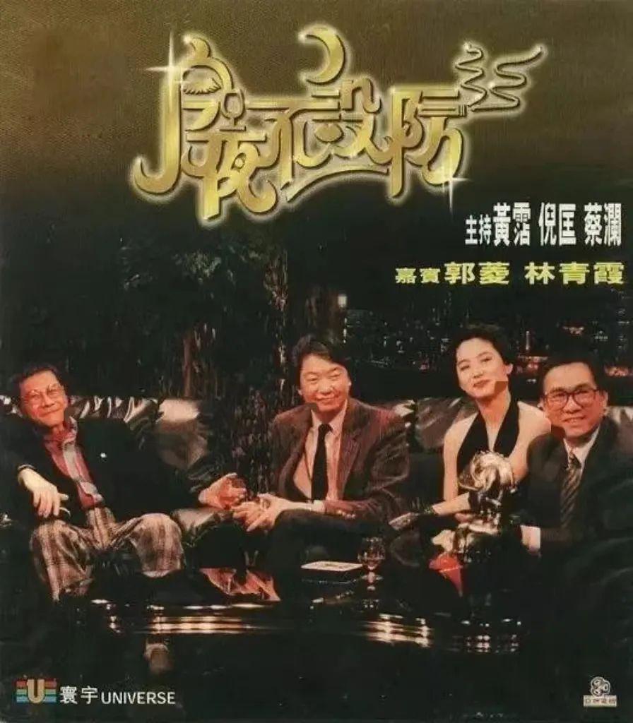 最新电影西瓜影音，电影之夜与友情的奇妙相遇