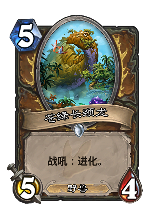 最新卡牌解析