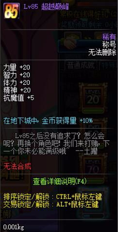 斗仙，科技巅峰之作，生活变革的利器