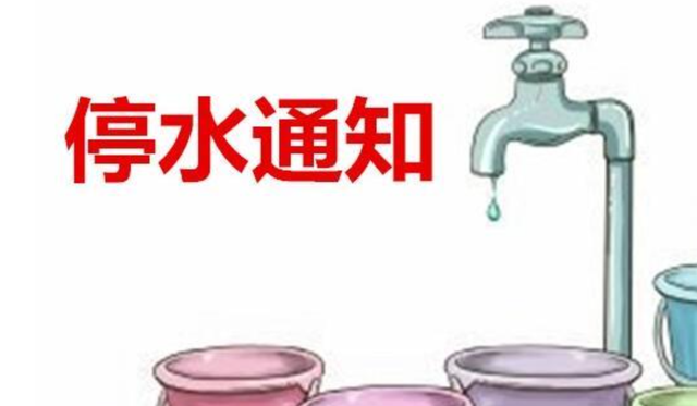 大连停水通知背后的暖心故事，了解最新停水通知，传递关怀与温暖