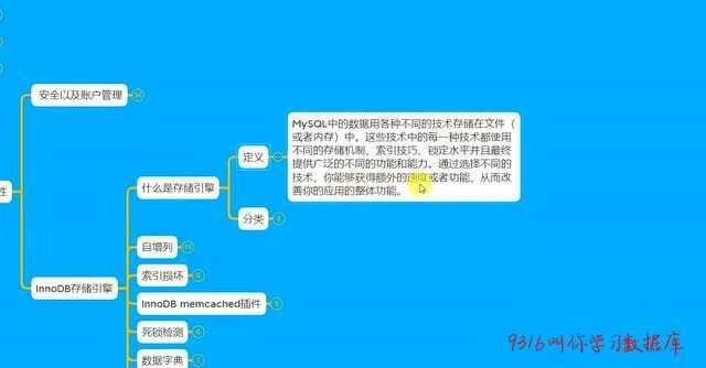 MySQL最新版本特性