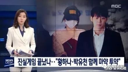 韩国最新禁令