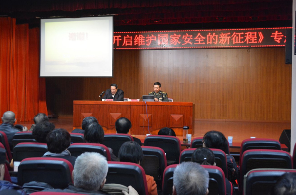金一南讲座深度解析
