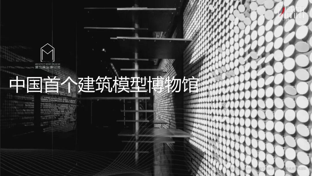 井柏然