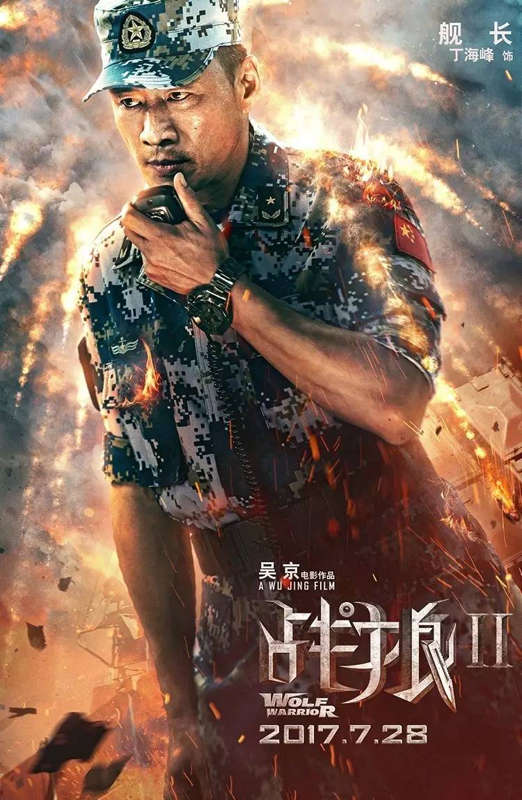 魅力与争议并存